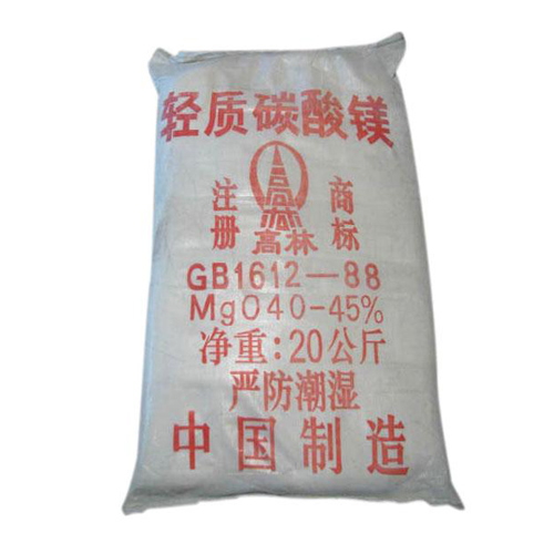 碱式呼伦贝尔碳酸镁生产厂家有哪些？高林碱式呼伦贝尔碳酸镁供应介绍